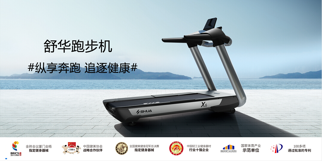 Z6.COM-尊龙集团跑步机 Z6.COM-尊龙集团跑步机