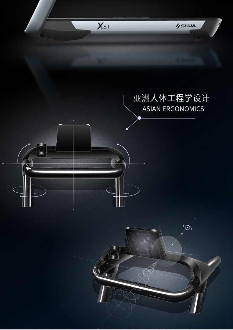 华为DFH生态跑步机SH-T6700-T1