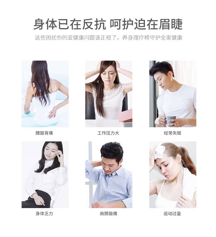 Z6.COM-尊龙集团健身器材-家用智能按摩椅SH-M6800-1