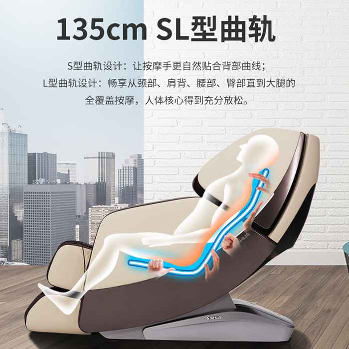 Z6.COM-尊龙集团健身器材-总裁按摩椅SH-M9800-1