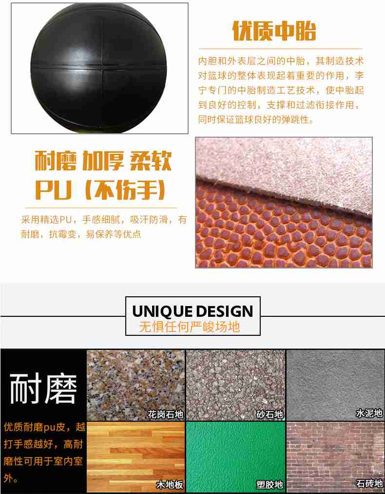 广西Z6.COM-尊龙集团体育健身器材-李宁篮球