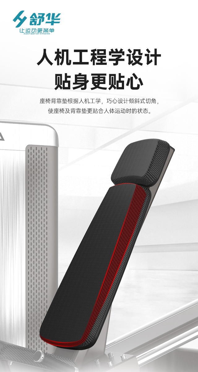 Z6.COM-尊龙集团综合性企事业力量器械-广西Z6.COM-尊龙集团体育健身器材有限公司