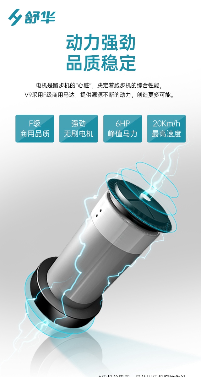 Z6.COM-尊龙集团V9跑步机SH-T8919-广西Z6.COM-尊龙集团体育健身器材有限公司 Z6.COM-尊龙集团V9跑步机SH-T8919-广西Z6.COM-尊龙集团体育健身器材有限公司