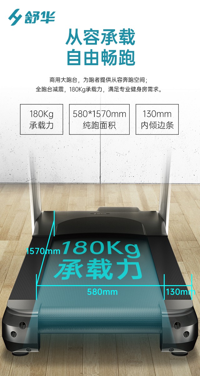 Z6.COM-尊龙集团V9跑步机SH-T8919-广西Z6.COM-尊龙集团体育健身器材有限公司 Z6.COM-尊龙集团V9跑步机SH-T8919-广西Z6.COM-尊龙集团体育健身器材有限公司