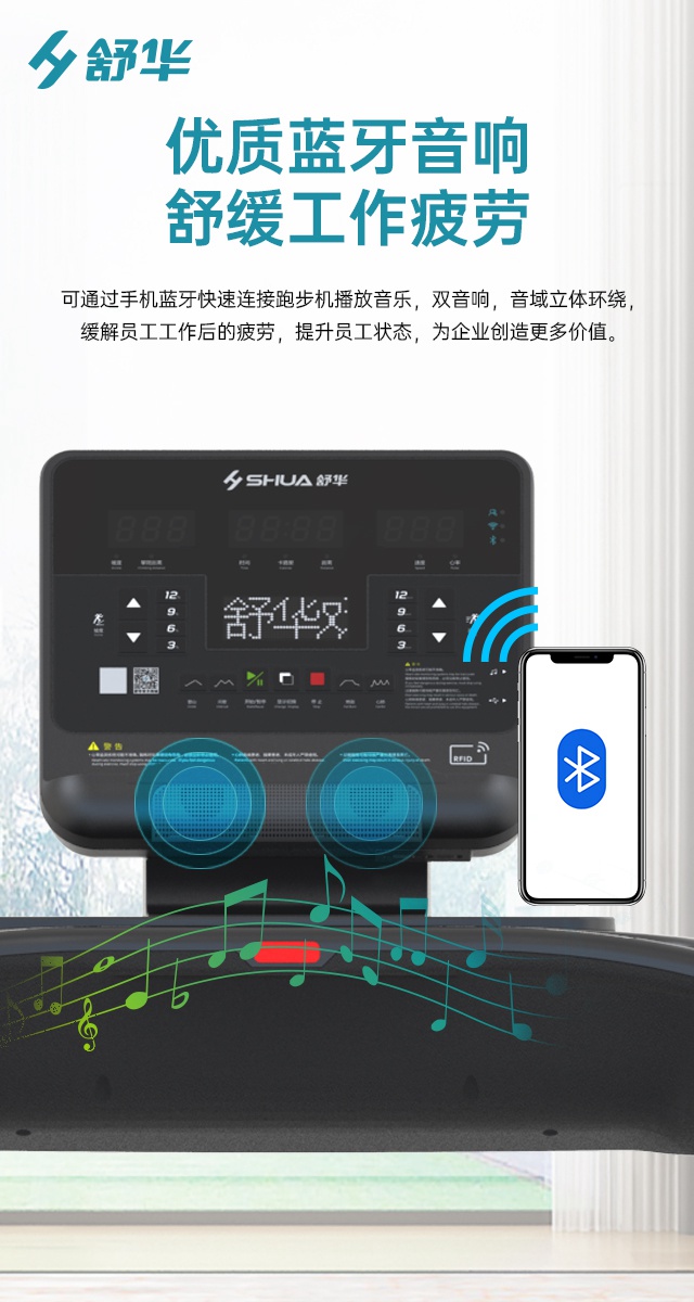 Z6.COM-尊龙集团V9跑步机SH-T8919-广西Z6.COM-尊龙集团体育健身器材有限公司 Z6.COM-尊龙集团V9跑步机SH-T8919-广西Z6.COM-尊龙集团体育健身器材有限公司