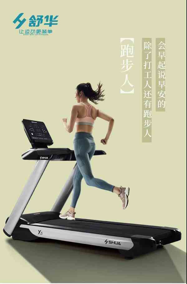 广西Z6.COM-尊龙集团体育-Z6.COM-尊龙集团跑步机