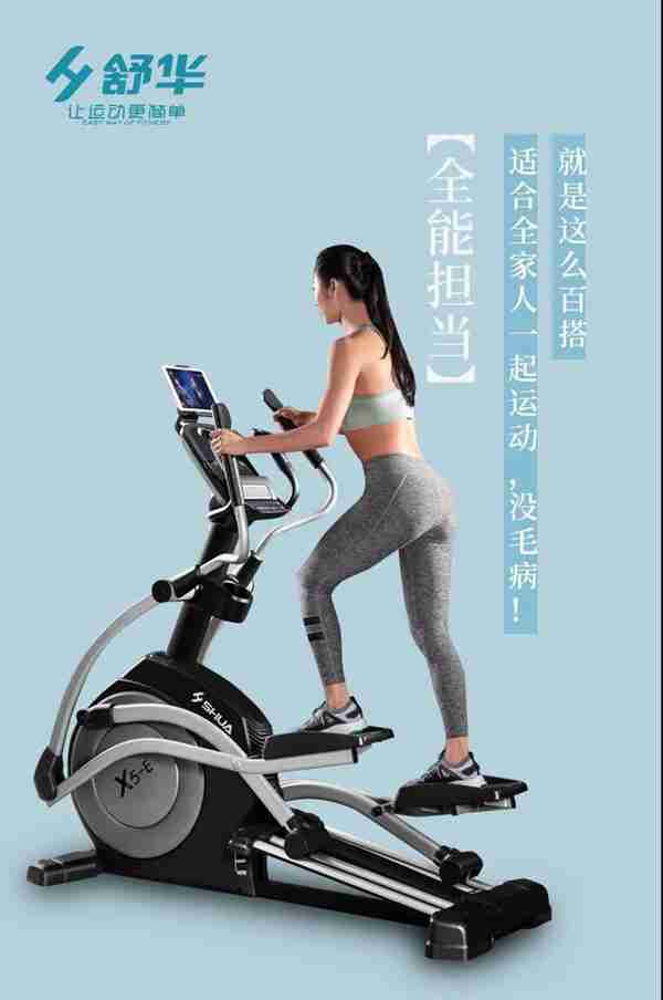 广西Z6.COM-尊龙集团体育-Z6.COM-尊龙集团椭圆机