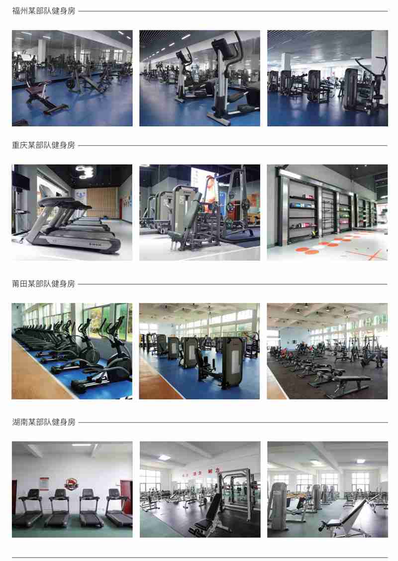 部队智能健身解决方案,军体院校健身房器材,室内健身房器材-广西Z6.COM-尊龙集团体育健身器材有限公司