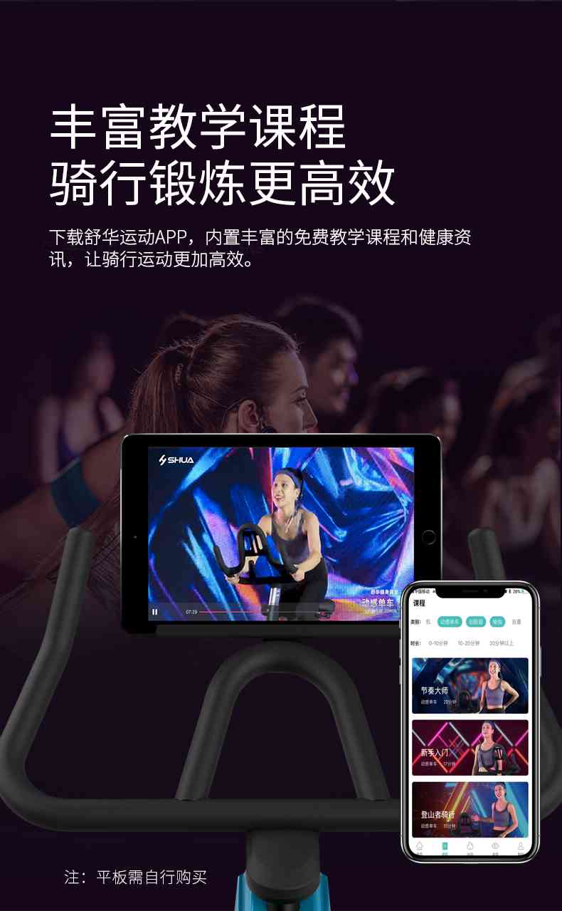 动感单车_家用健身车_磁控健身车_健身房器械-广西Z6.COM-尊龙集团体育健身器材有限公司