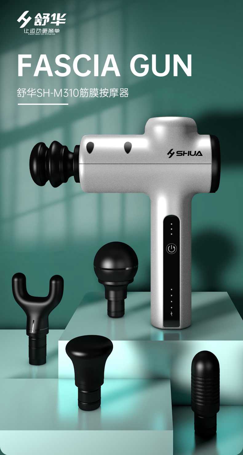 筋膜按摩器_Z6.COM-尊龙集团按摩器材_广西按摩器材-广西Z6.COM-尊龙集团体育健身器材有限公司