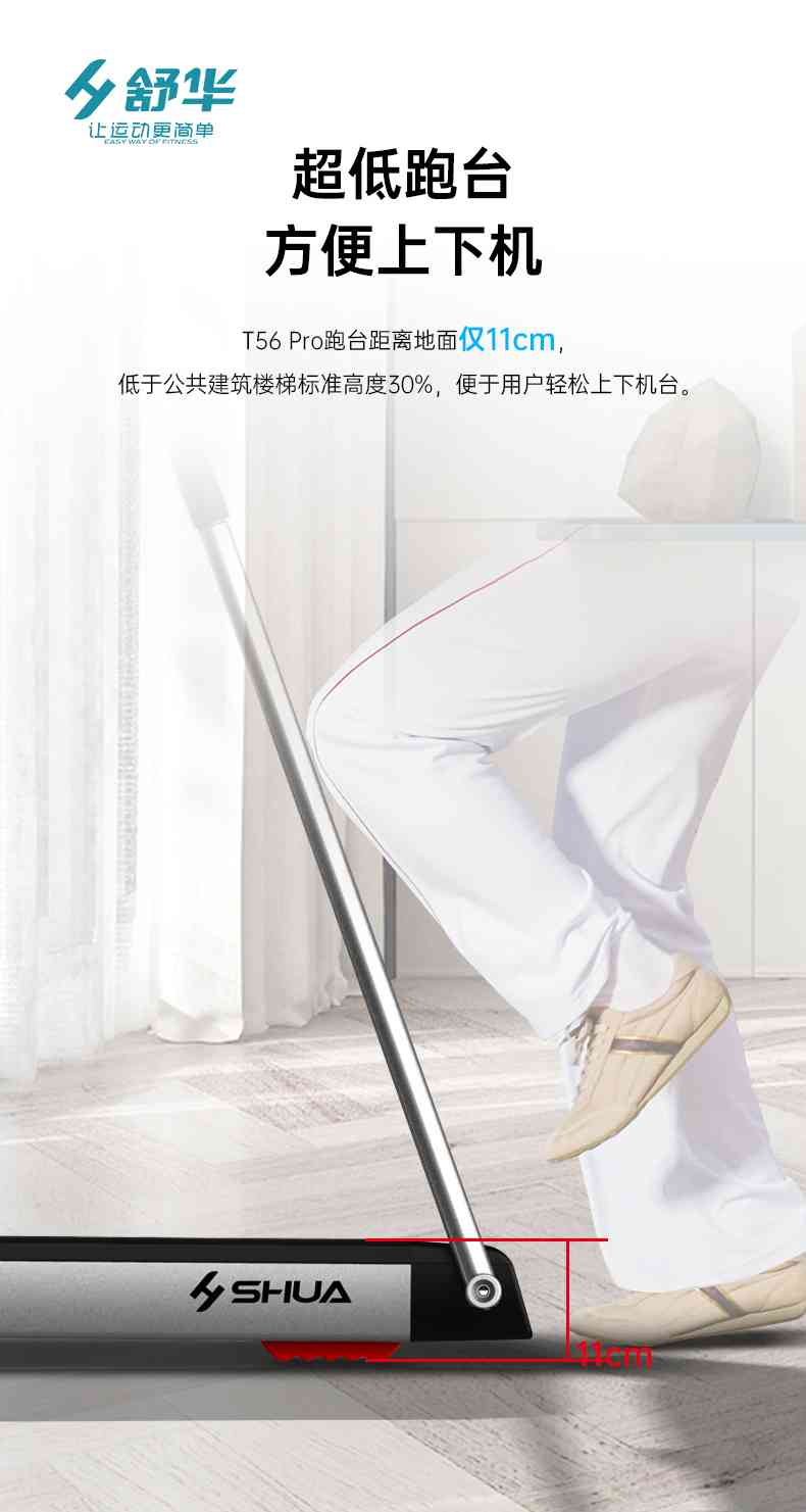 SH-T5600-T2 多功能跑步机-广西Z6.COM-尊龙集团体育健身器材有限公司