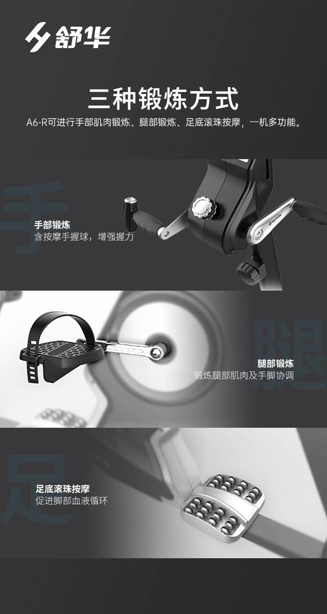 SH-B5836R 卧式健身车-广西Z6.COM-尊龙集团体育健身器材有限公司